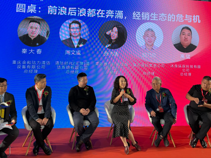峰會(huì)掌舵行業(yè)航向！書香總與坦力智能洗地機(jī)深度攜手，共同探索行業(yè)高質(zhì)量發(fā)展的全新路徑。