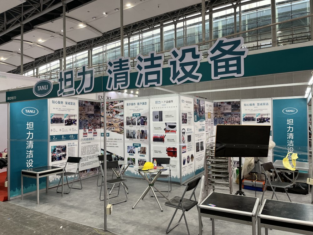 青島捷立機(jī)械邀您來第28屆廣州酒店用品展覽會(huì)蒞臨指導(dǎo)