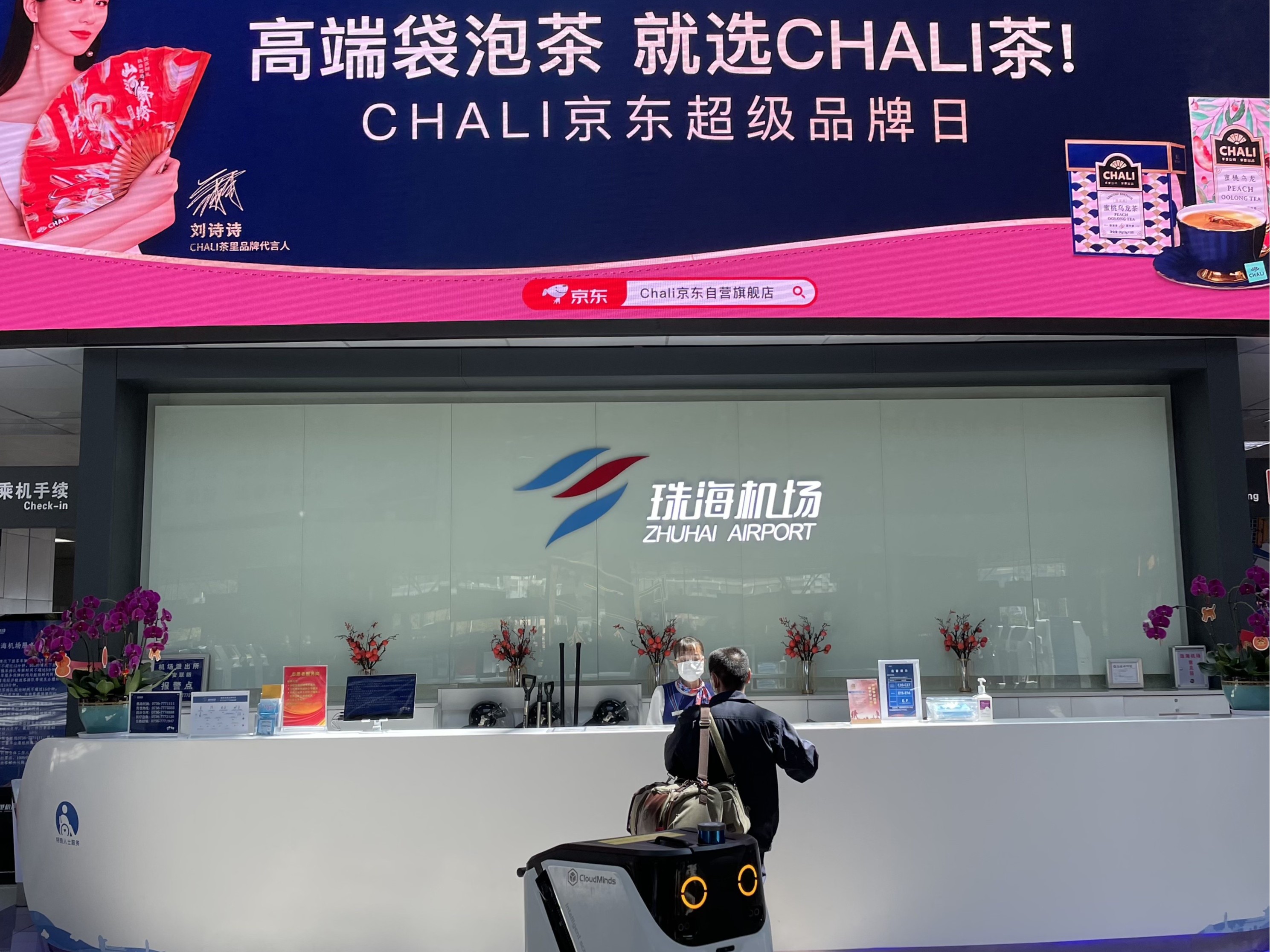 坦力智能清潔無人洗地機(jī)器人 | 破解保潔流動難題，24小時穩(wěn)定守護(hù)清潔